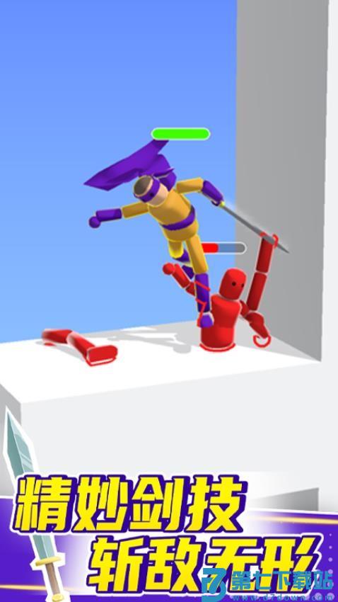 看我大宝剑v1.0.1 1