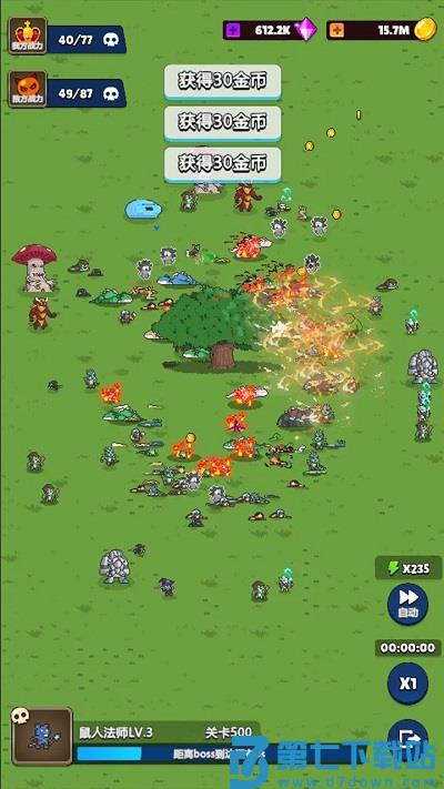 转生勇者建立帝国游戏