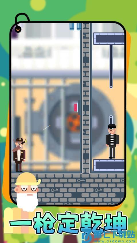 子弹终结者手游v1.0.1 5