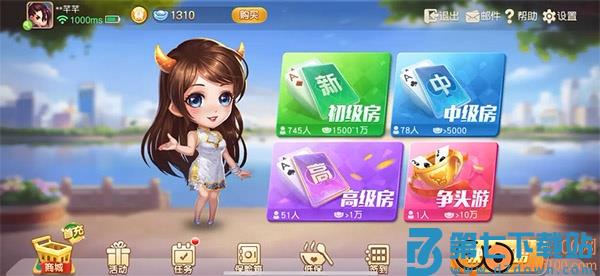 同城游牛鬼小米版