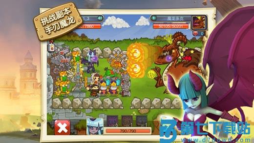 小小帝国最新版 v1.26.4 安卓版 4