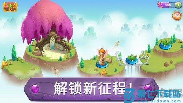 合并魔法中文版游戏 v9.1.0 安卓版 2