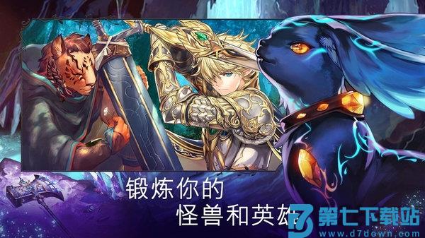 亘古幻想 v2.0.100 安卓最新版 0