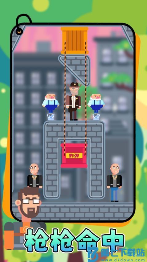 子弹终结者手游v1.0.1 4