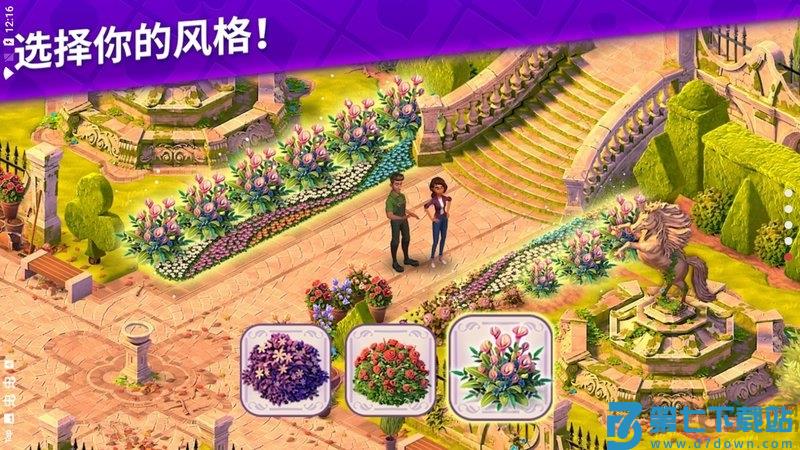 艾娃的庄园中文版(ava) v49.5.1 安卓版 0