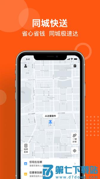 坚裹帮 坚裹帮下载