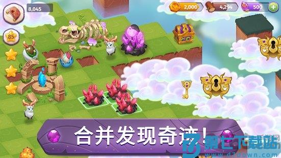 merge magic中文版 v9.1.0 安卓版 3