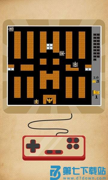 坦克经典大战游戏 v1.7 安卓版 1