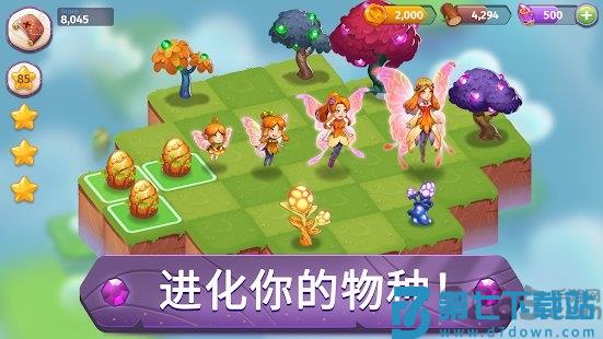 merge magic中文版 v9.1.0 安卓版 0