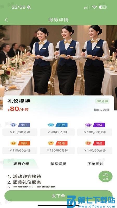 离线岛官网版v1.1.9 2