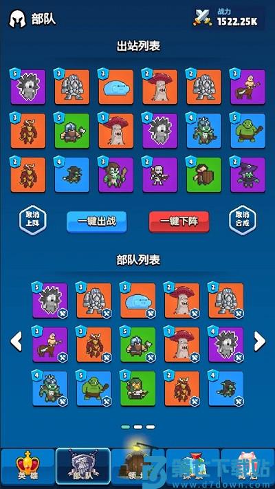 转生勇者建立帝国游戏 v1.28 安卓版 1