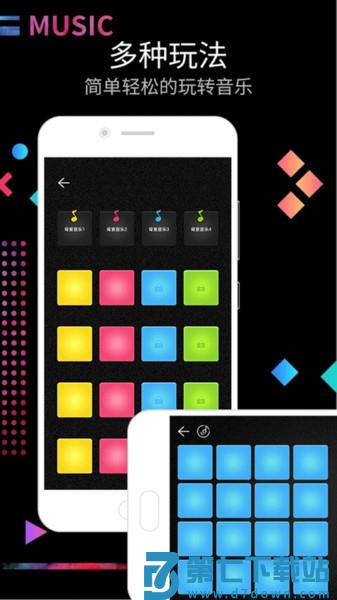 打击垫appv16.10.17 2