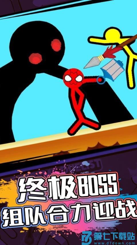 火柴人多人对决游戏v1.1.6.82 5