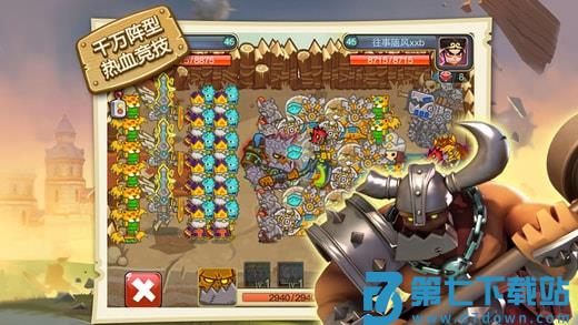 小小帝国最新版 v1.26.4 安卓版 0