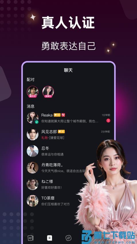 秘圈手机版v5.15.8 1