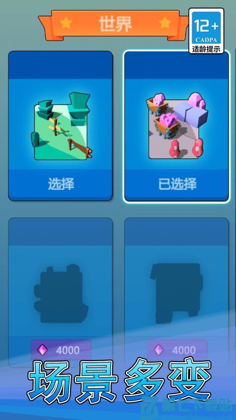 逃离鸡窝游戏v1.0.0 1