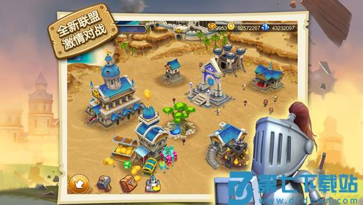 小小帝国最新版 v1.26.4 安卓版 1