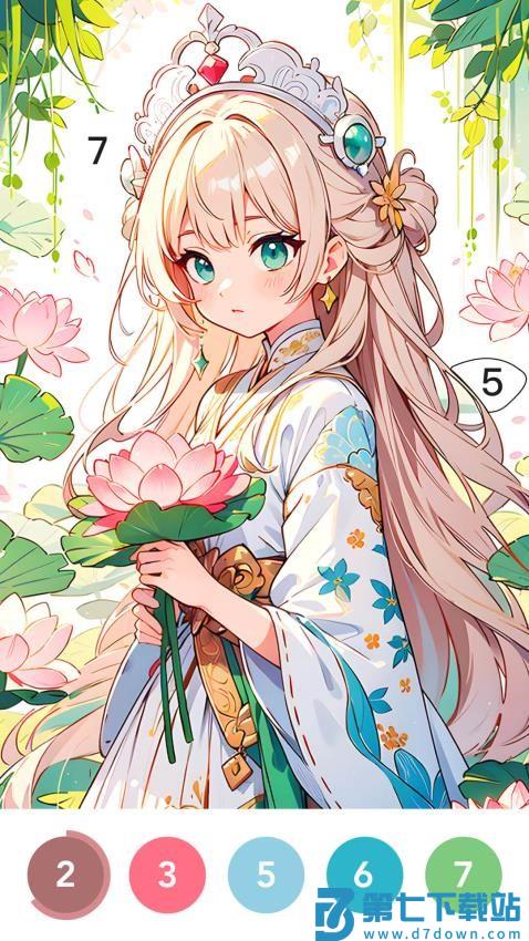 涂个小组件免费版v1.2.9 5