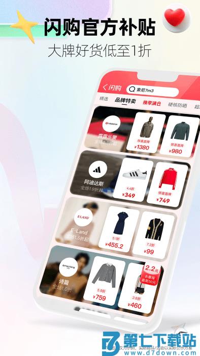 手机天猫鸿蒙版 v15.64.0 安卓版 0