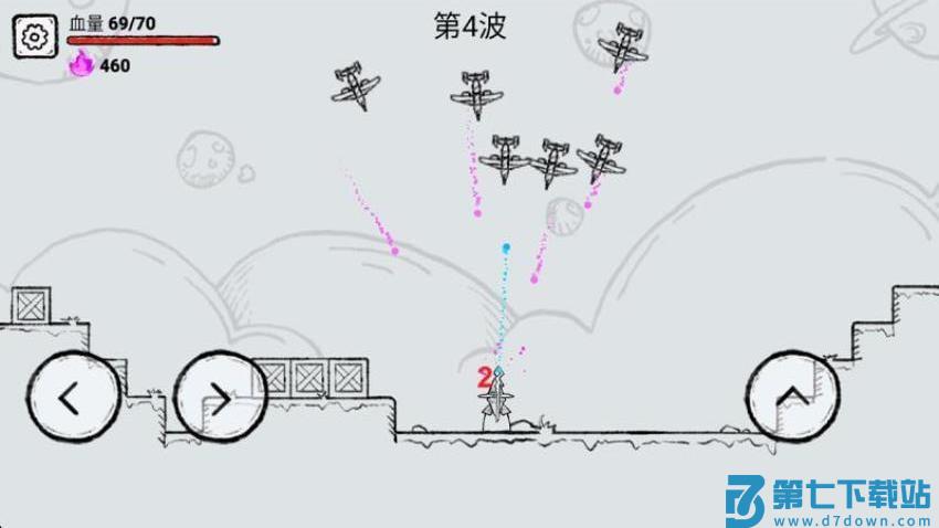 魔法大师游戏v1.0.2 3