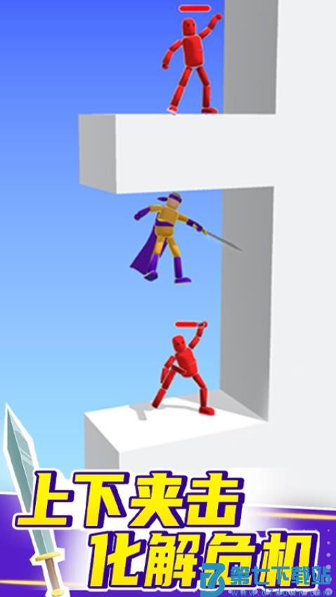 看我大宝剑v1.0.1 2