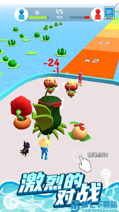 熊熊快逃命游戏v1.0.1 1