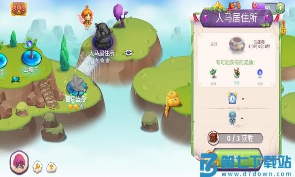 魔法合成游戏 v9.1.0 安卓版 3