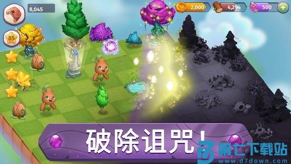 合并魔法无限金币版 v9.1.0 安卓版 4