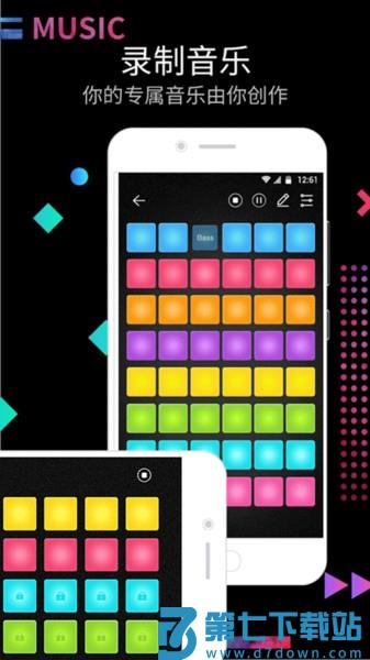 打击垫appv16.10.17 4