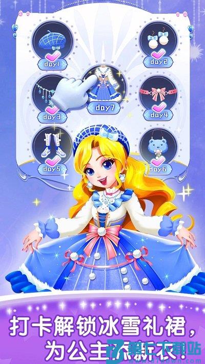 奇妙的专注力宝宝巴士 v9.89.59.91 安卓官方版 0