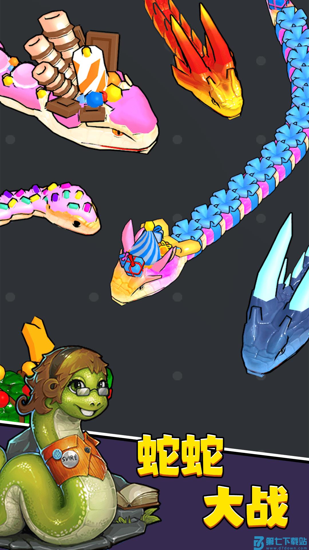 进击蛇蛇游戏v1.2.3 1