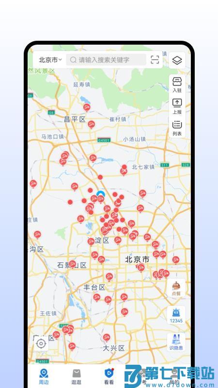 安康赢2025版本v6.309.1594 1