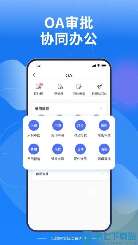 Law Wit手机版v3.10.0 1