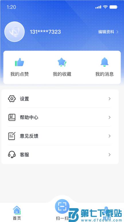智慧科协app v1.5.2 安卓官方版 3
