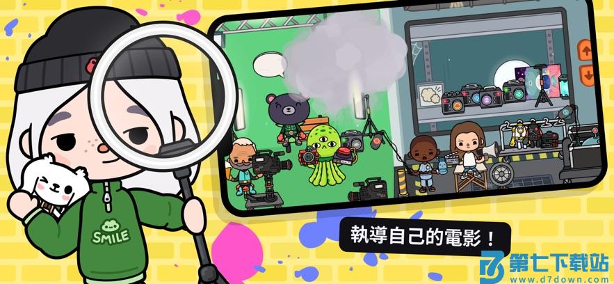 托卡世界2025年最新安装 v1.119.1 安卓无广告版 4