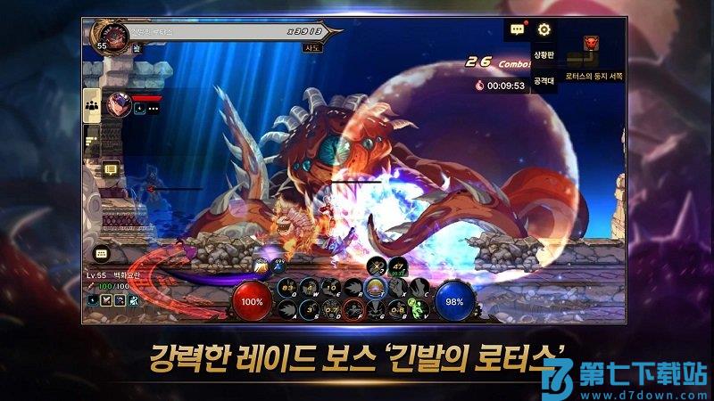 腾讯地下城与勇士手游 v118.3.8.0 安卓版 2