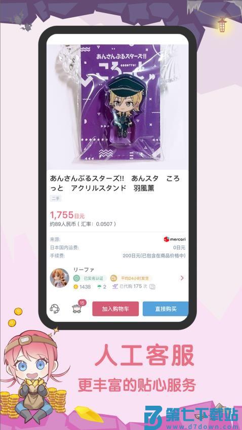 挖煤姬APP免费版v2.0.45 2