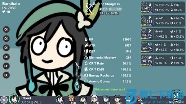 silly wisher最新版 v0.67 安卓中文版 2