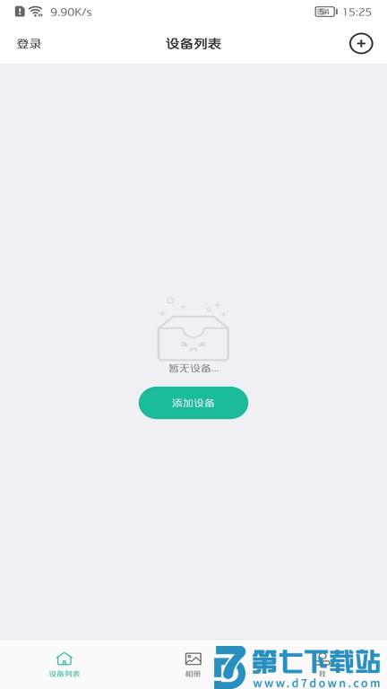 azcam监控摄像头appv2.0.10 3