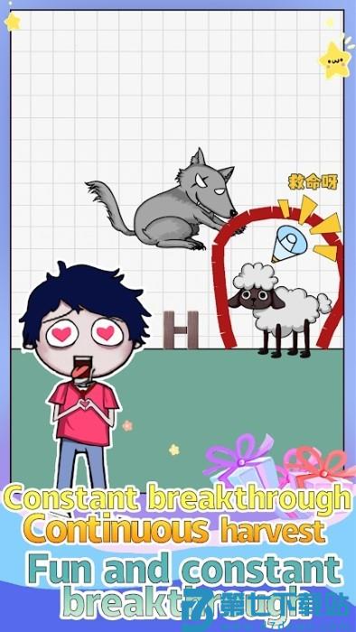 画线救助游戏(line drawing rescue) v2.0.1 安卓版 2