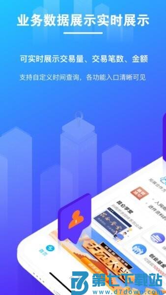 逸拓客 v1.0.6 最新版 2