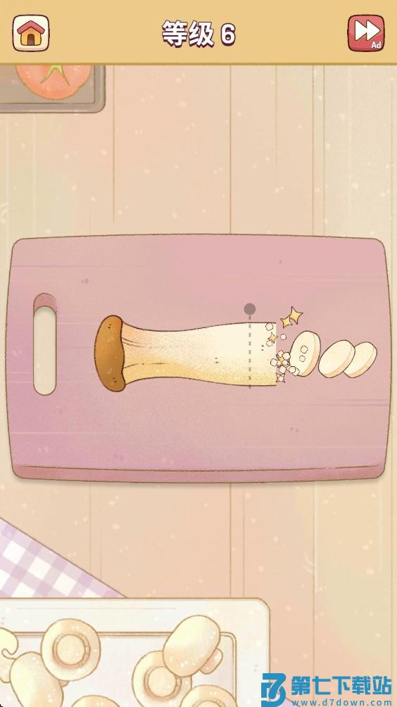 我的舒适生活游戏v1.0.17 4