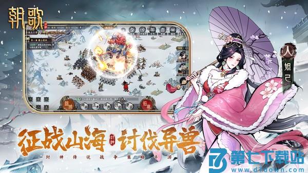 朝歌小米版v1.1.6 5