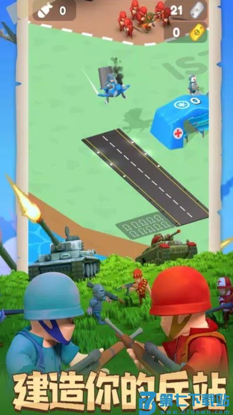 超级军团战场 v1.2.29 安卓版 0