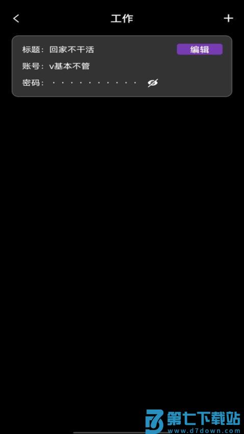 秘密影院播放器免费版v1.0.7 1