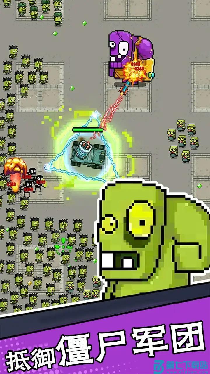 末世幸存者小队游戏v1.1.06 1