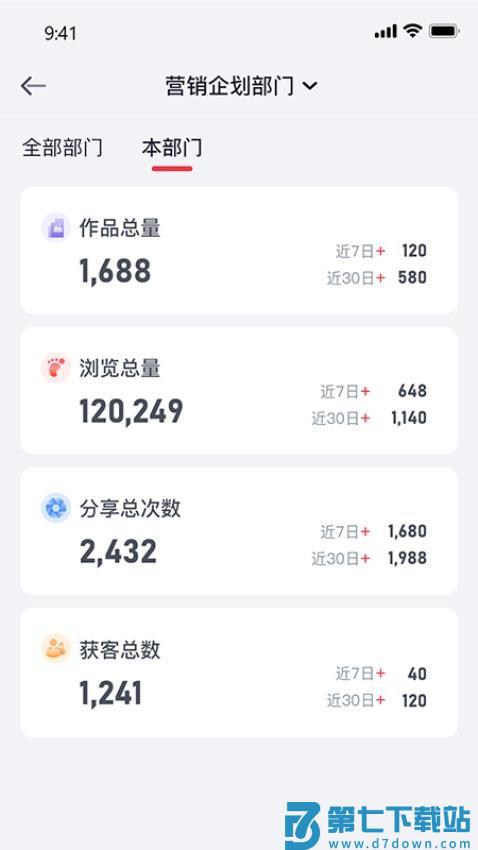 泓众云掌柜v1.5.1 4