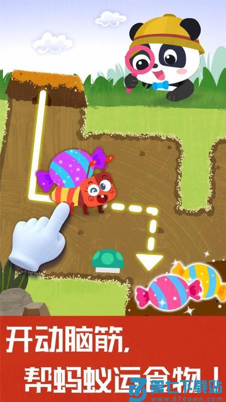 奇妙地下王国手机版v9.89.99.01 3