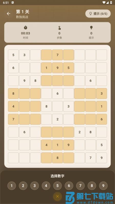 数独赚钱app官方版v1.0.3 4