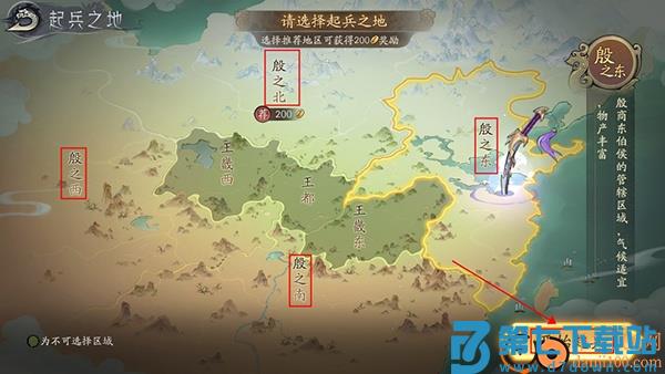 朝歌手游官方版